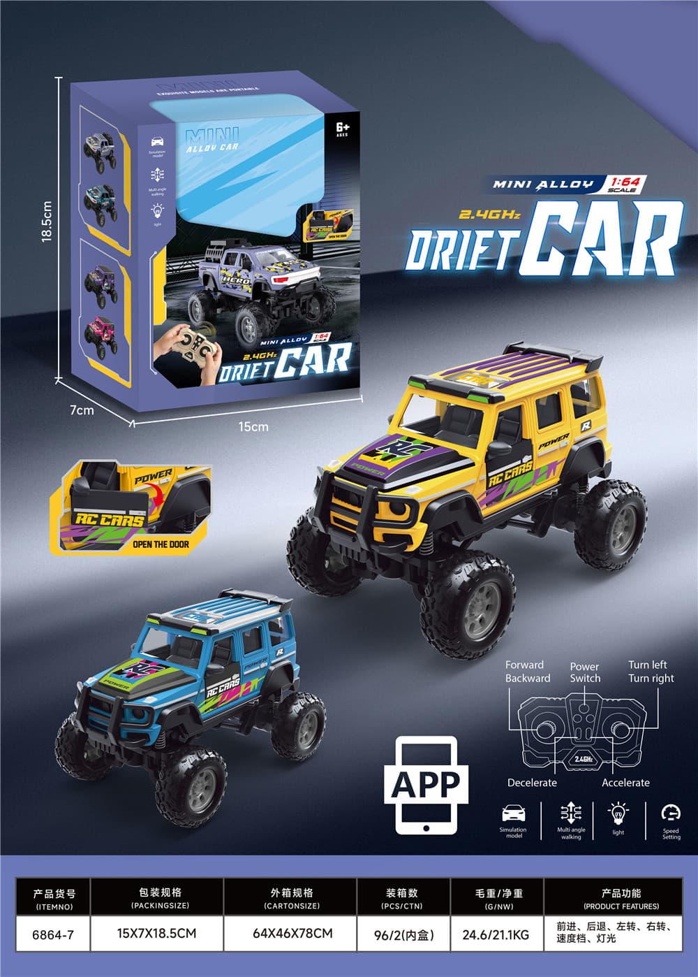 1:64 2.4G Light-Up G-Class Alloy 6-Channel Remote Control Car (Simulation)/Battery Included Blue/Yellow