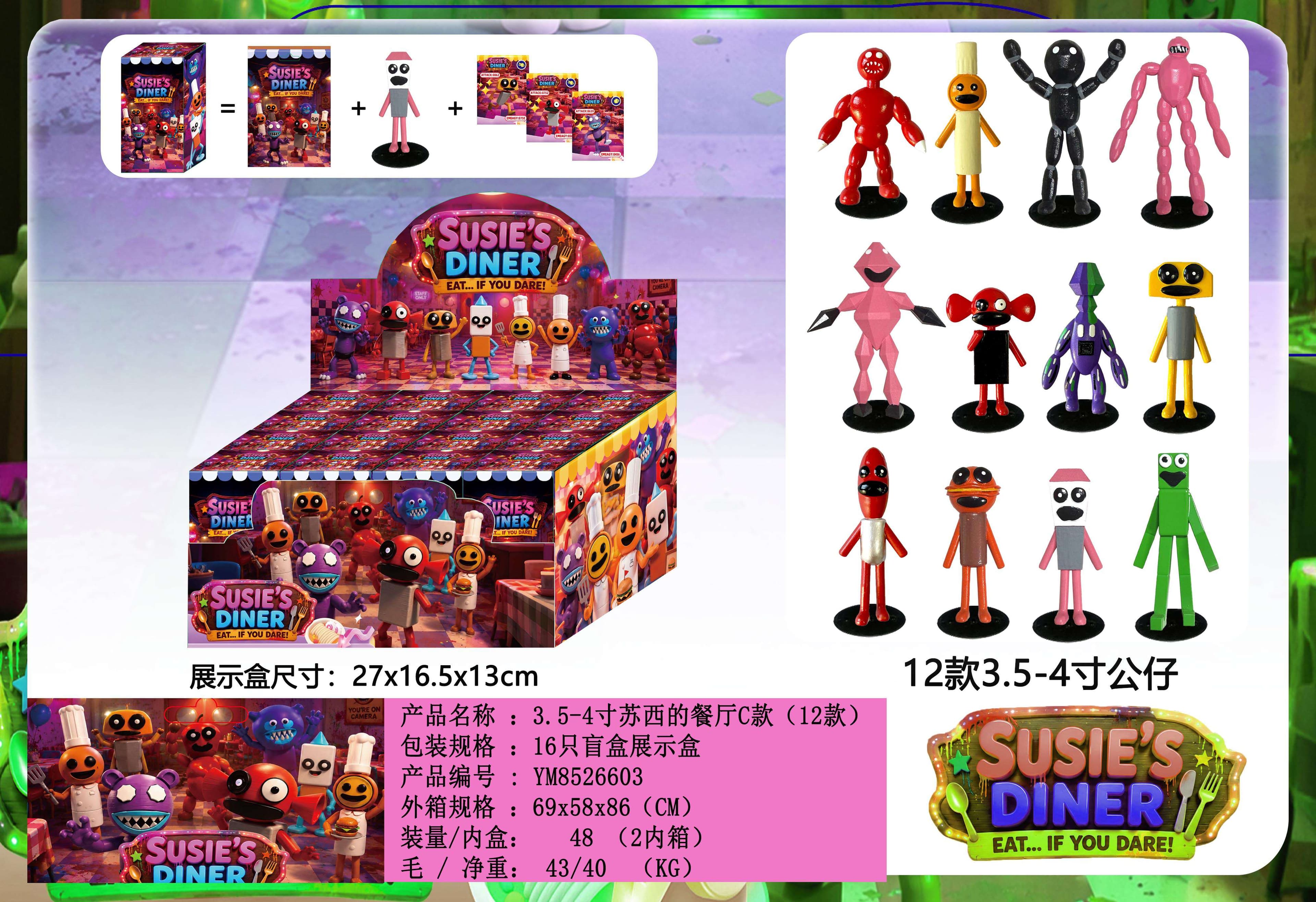 3.5-4 Inch Suzy's Restaurant Series C 16-Piece Blind Box Display Set + Cards (with Base)