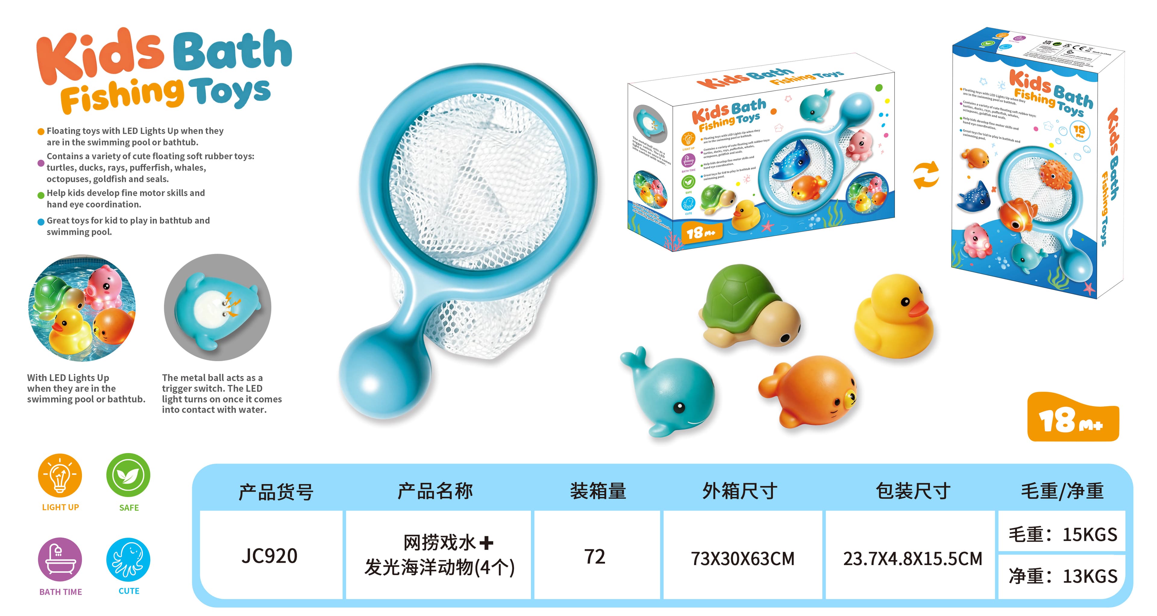Net Fishing + Glowing Sea Animals (4pcs) (Role-Playing Summer Water Play Toy Bath Toy)