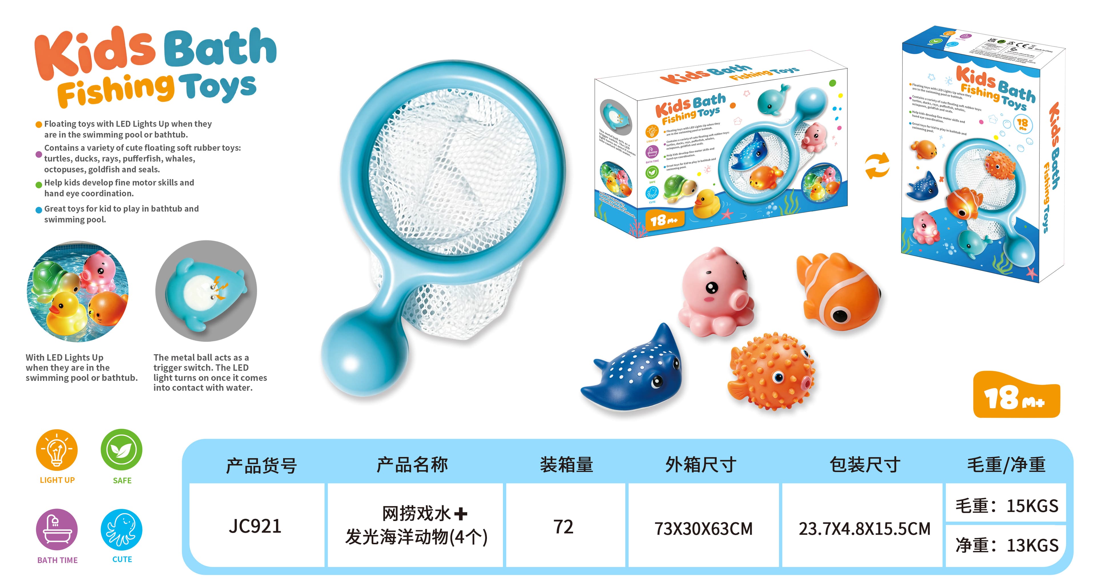 Net Fishing + Glowing Sea Animals (4pcs) (Role-Playing Summer Water Play Toy Bath Toy)