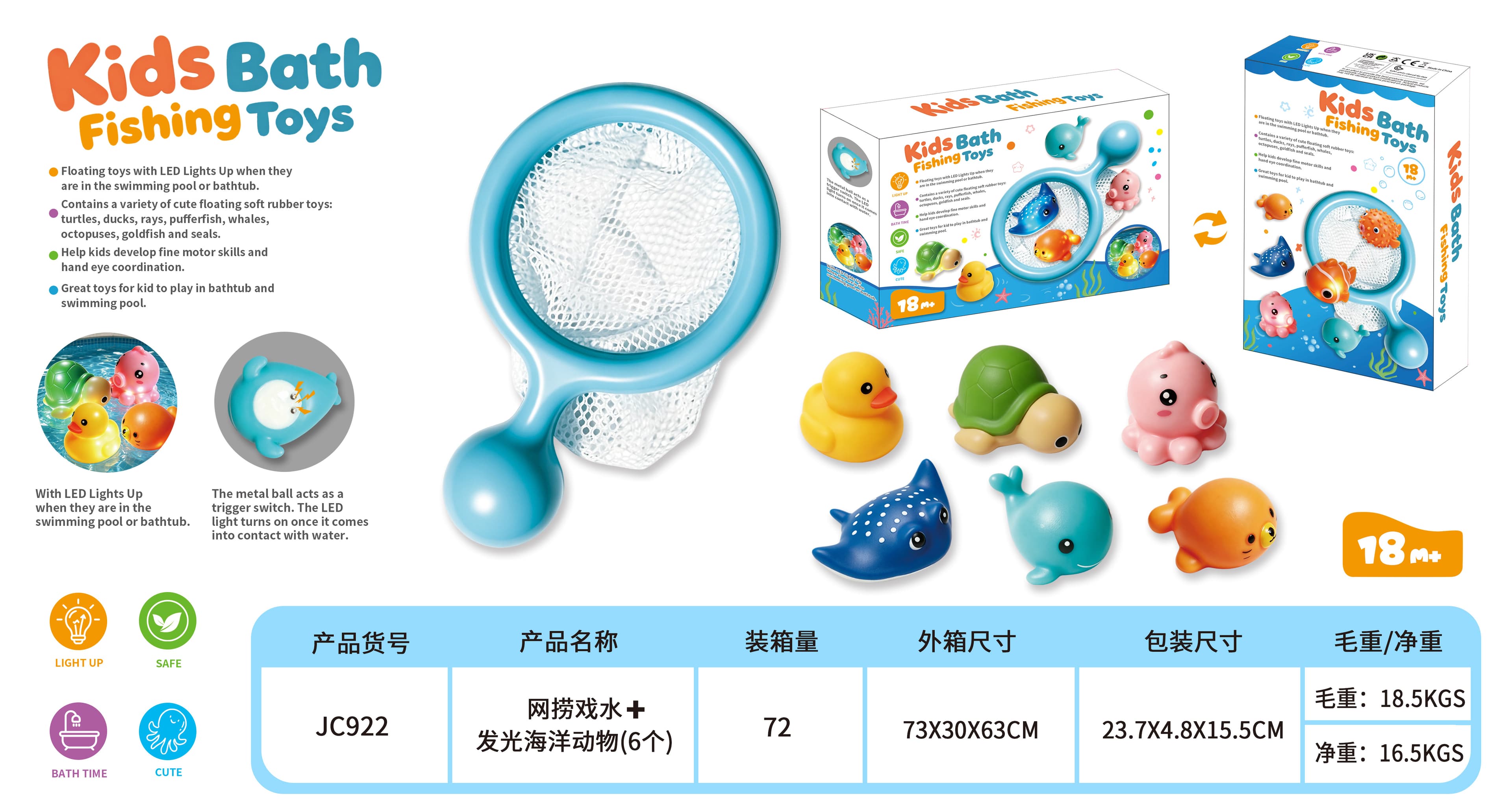 Net Fishing + Glowing Sea Animals (6 pcs) (Role-Playing Summer Water Play Toy Bath Toy)