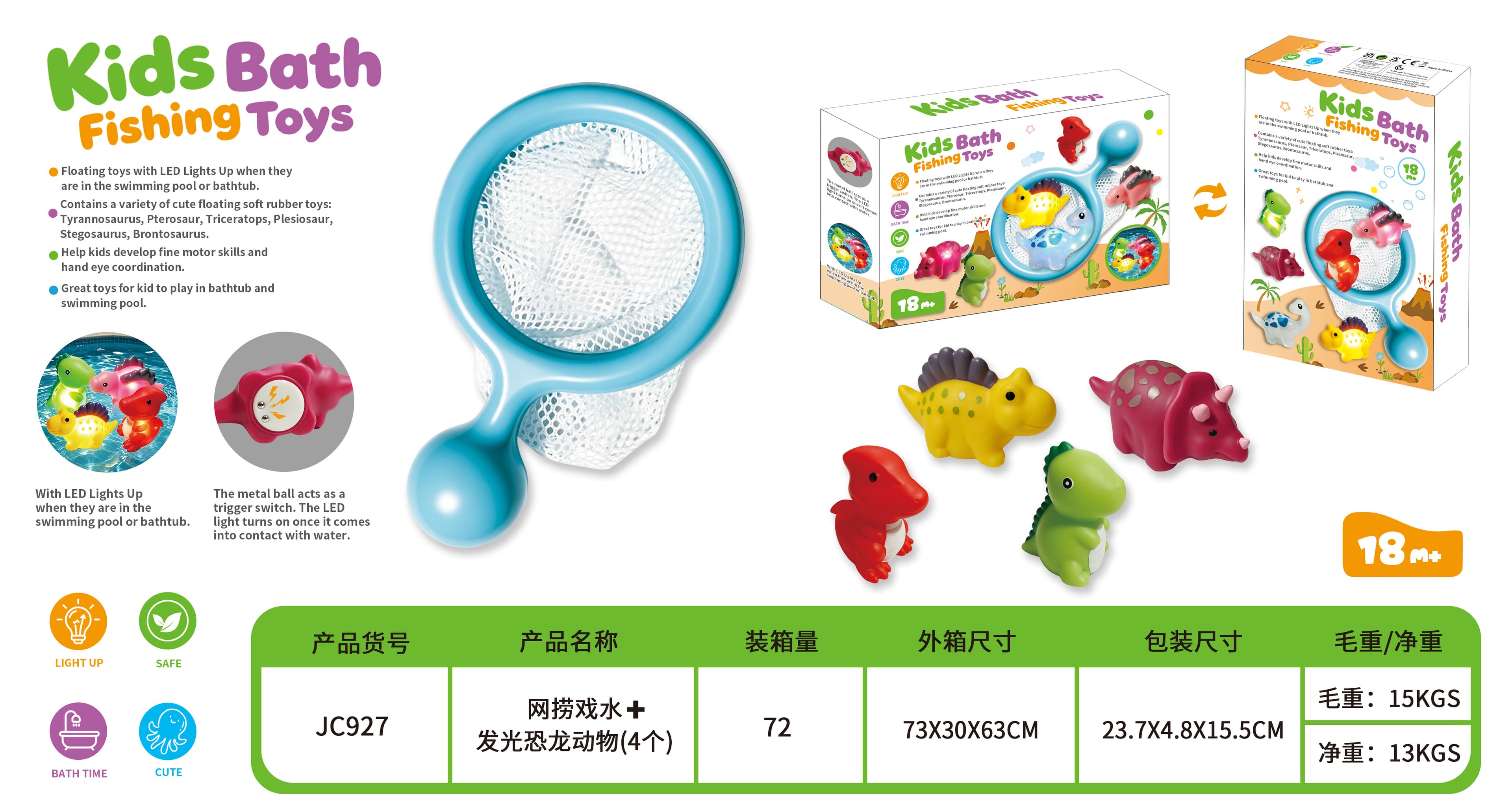 Net Fishing + Glow-in-the-Dark Dinosaur Animals (4 Pieces) (Role-Playing Summer Water Play Toys Bath Toys)