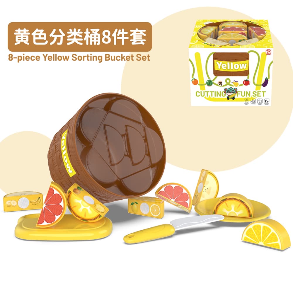 Yellow Sorting Buckets 8-Piece Set - Colorful Boxed Pretend Play Kitchen Toy with Slicable Fruits & Vegetables, Plastic Semicircle Slices, Storage Sorting Buckets for Kids