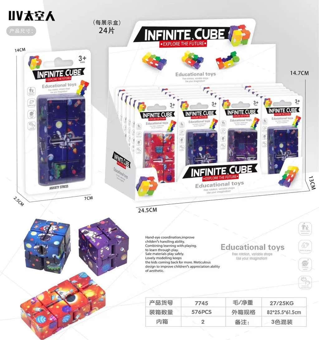 UV Magic Cube