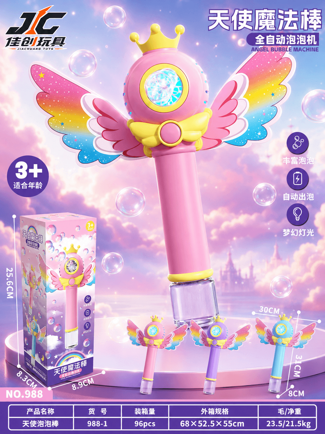 Angel Bubble Wand