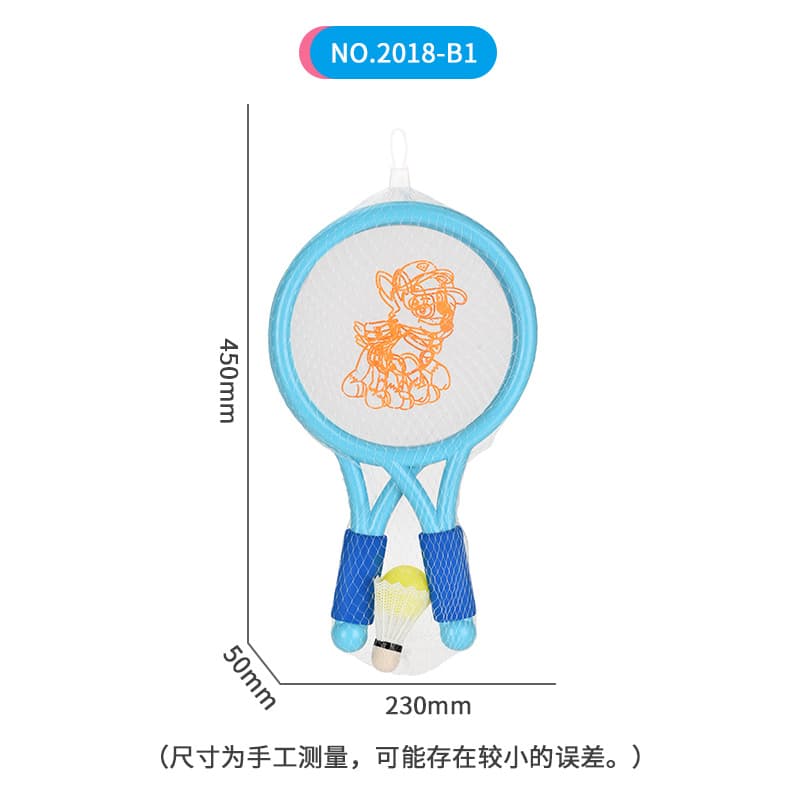 Paw Patrol Racket Sports Outdoor Play