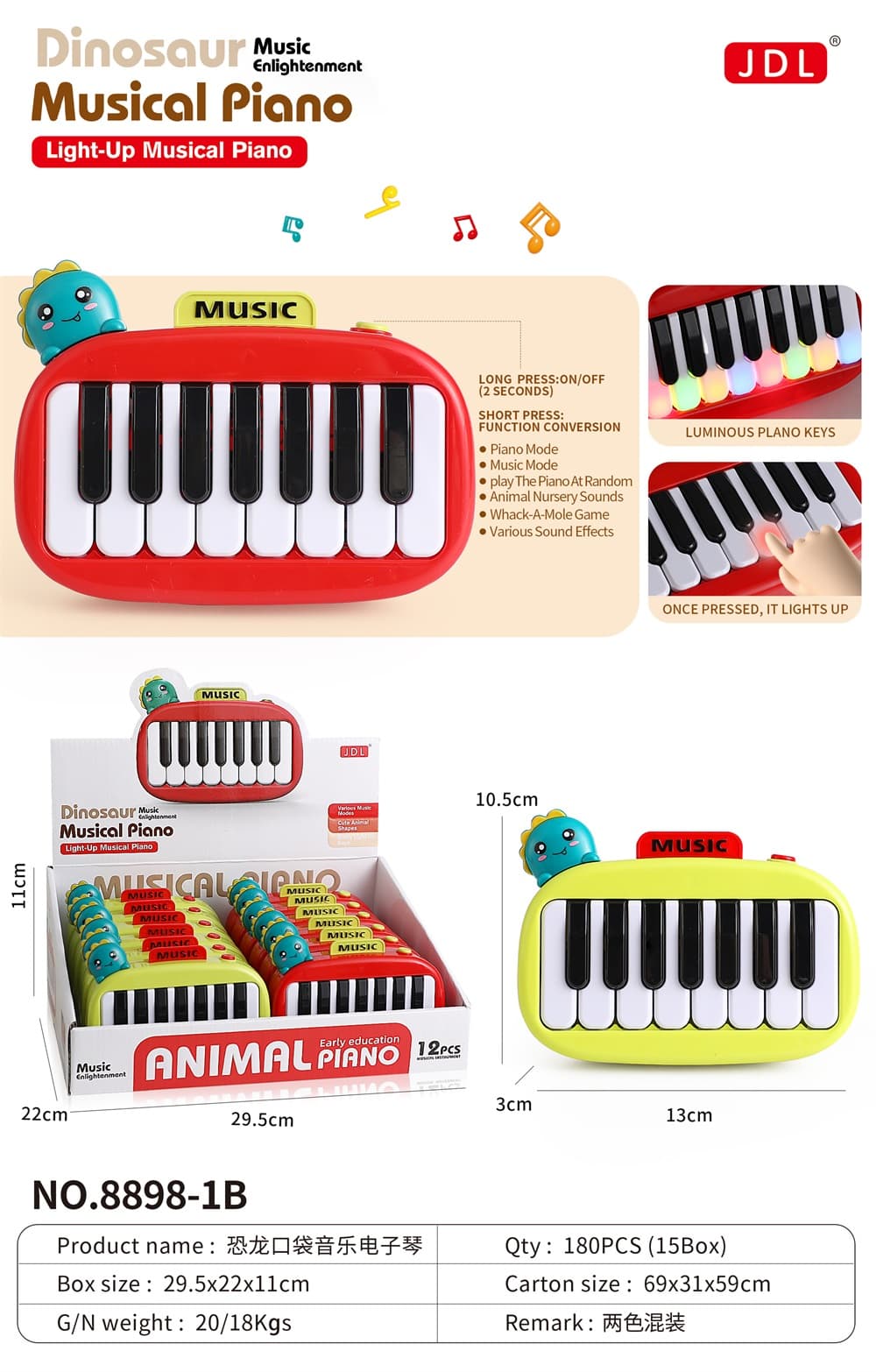 Dinosaur Pocket Electronic Keyboard (12PCS/Box)