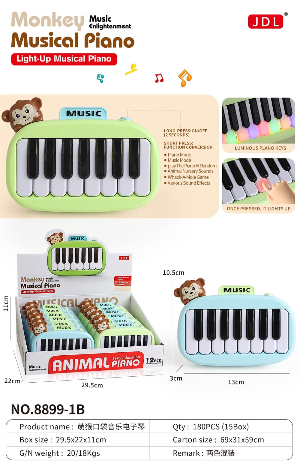 Adorable Monkey Pocket Electronic Keyboard (12PCS/Box)