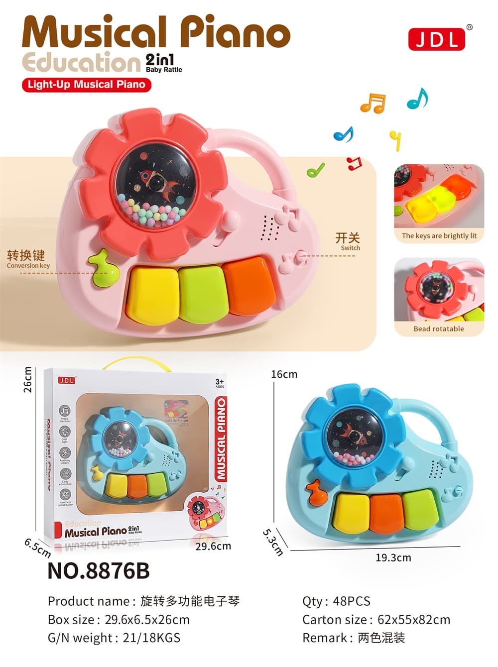 Rotating Multi-functional Electronic Keyboard