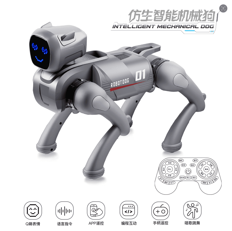 X1 Bionic Smart Robotic Dog (English Export Version)