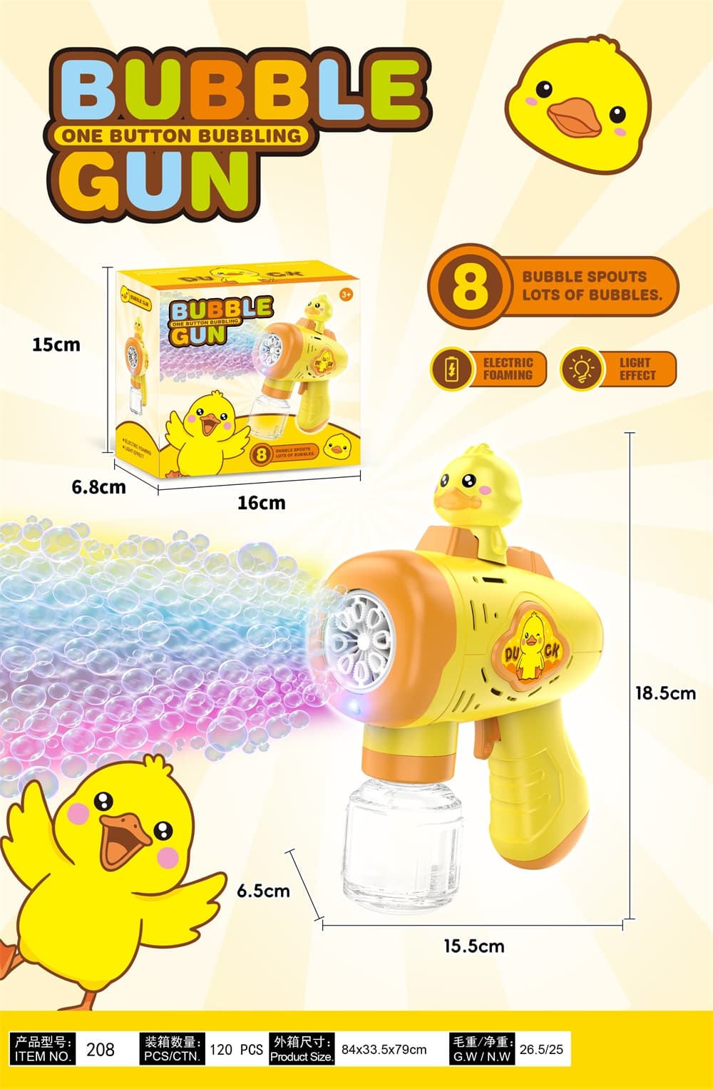 8-Hole Big Yellow Duck Automatic Bubble Machine with Lights
