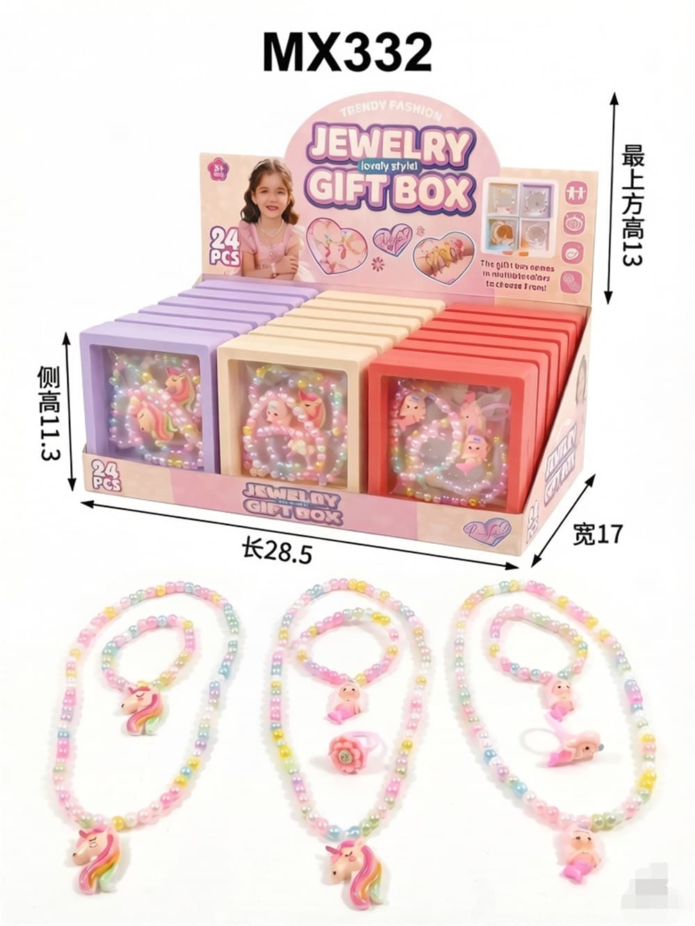 Beaded Jewelry Set (DIY Pretend Play Educational Beading Toy)