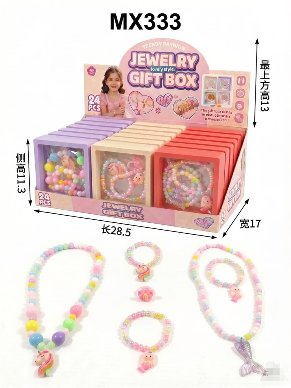 Beaded Jewelry Set (DIY Pretend Play Educational Beading Toy)