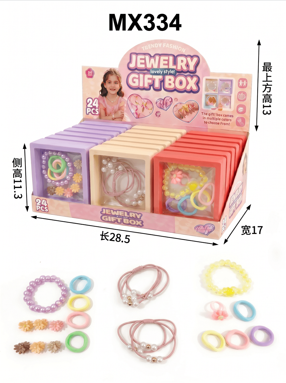 Beaded Jewelry Set (Can Hold Sugar Packets) (DIY Pretend Play Educational Beading Toy)
