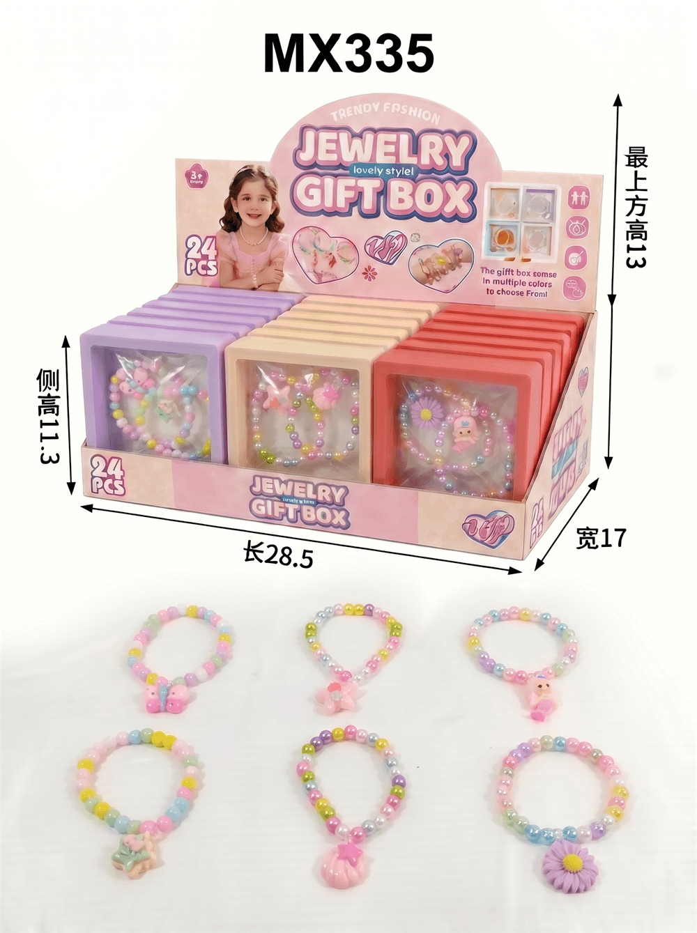 Beaded Jewelry Set (DIY Pretend Play Educational Beading Toy)