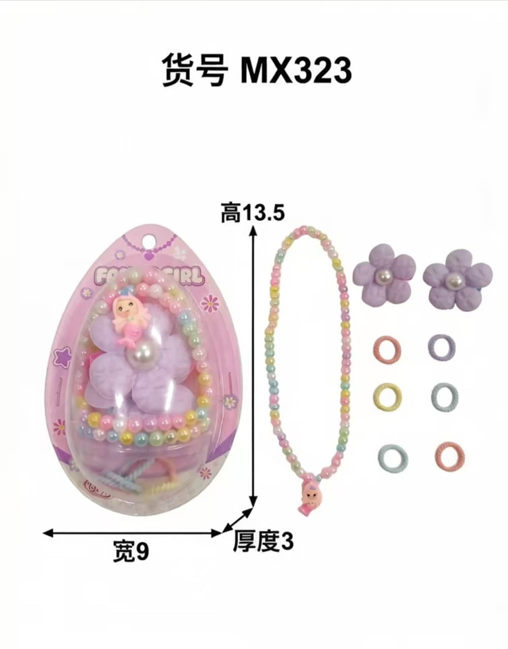 Beaded Jewelry Set (Can Hold Sugar Packets) DIY Pretend Play Educational Beading Toy
