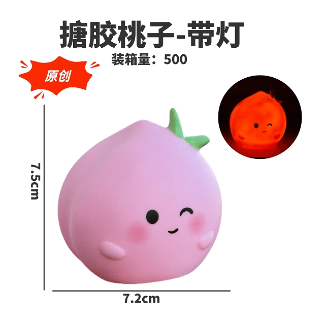 Light-Up Vinyl Peach