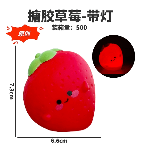 Light-Up Vinyl Strawberry