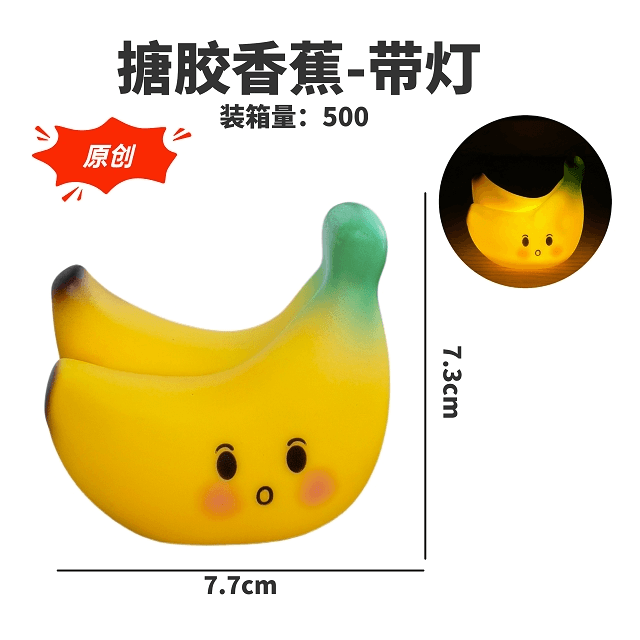 Vinyl Banana with Light