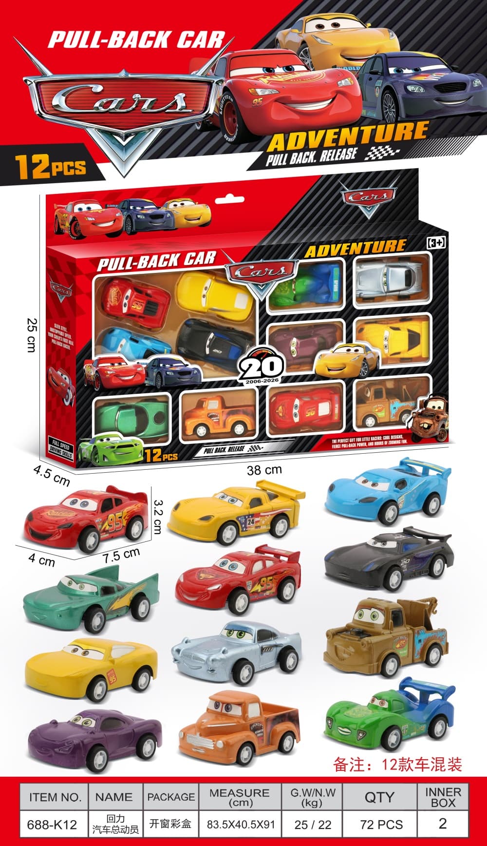 12-Piece Cars Pull Back Vehicles Set