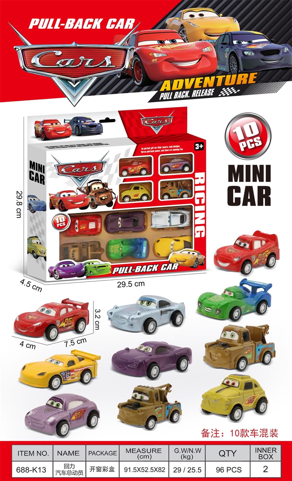10-Pack Cars Pull-Back Toy Vehicles