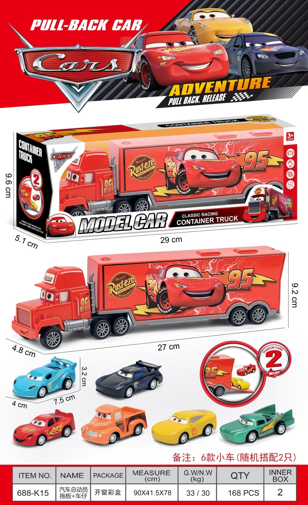 Truck Head + 2 Cars Pull-Back Vehicles