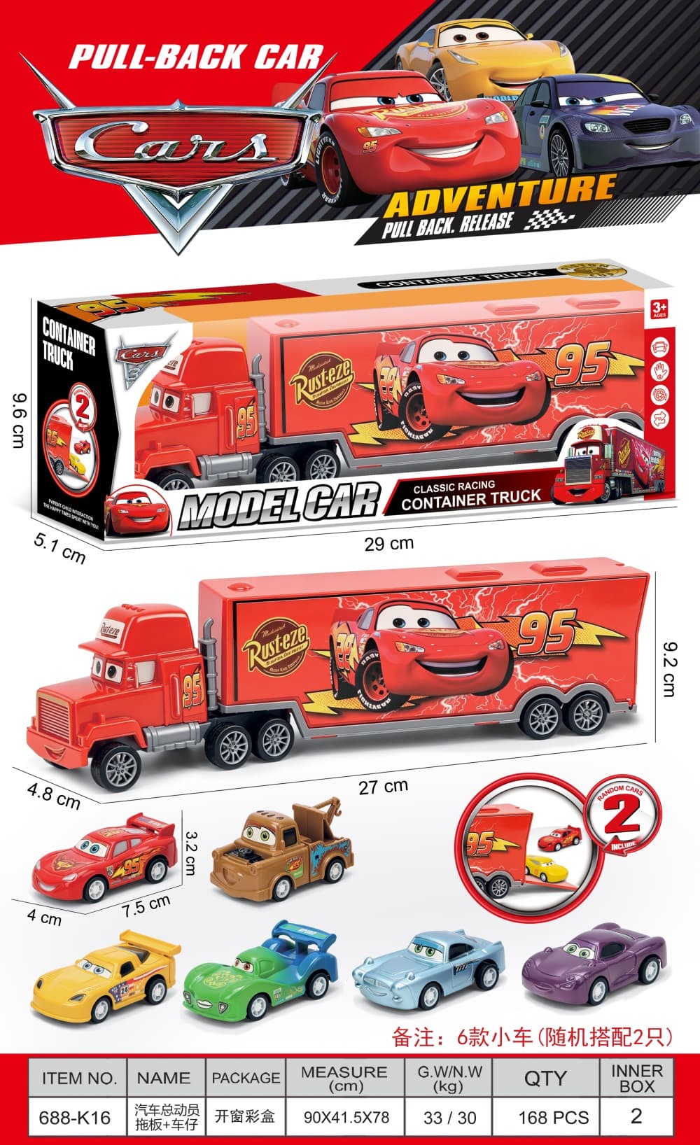 Truck Head + 2 Cars Pull-Back Vehicles