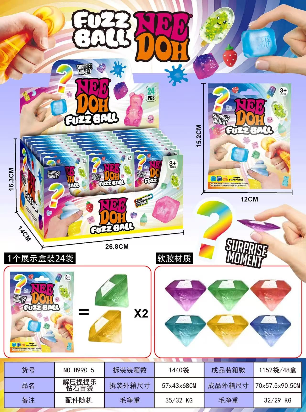 Stress-Relief Squishy Colored Diamond Blind Bag Novelty