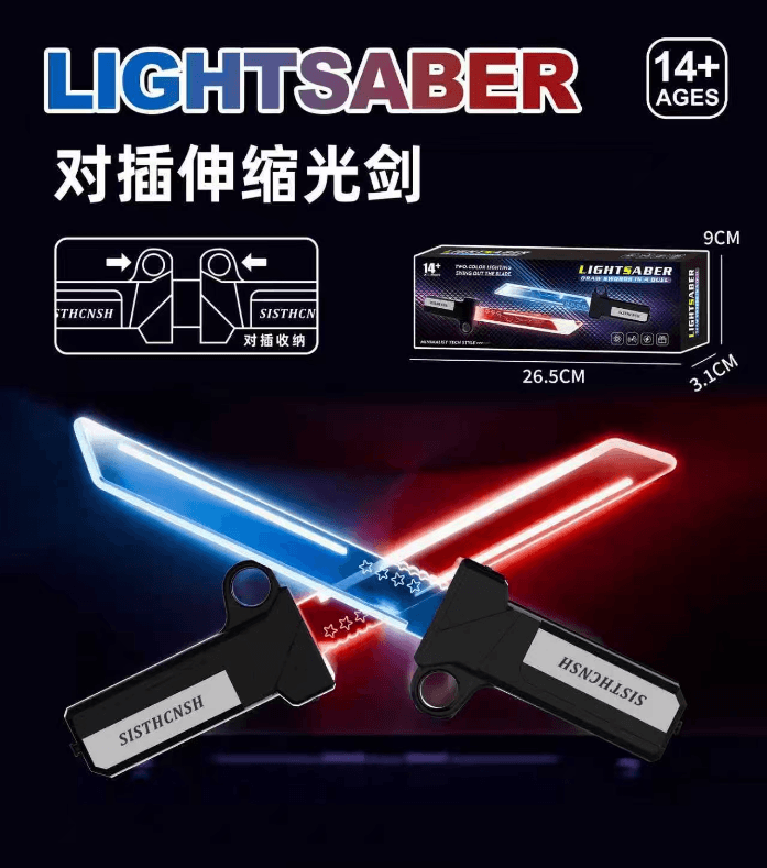 Interlocking Sword Interlocking Extendable Lightsaber Switch Version