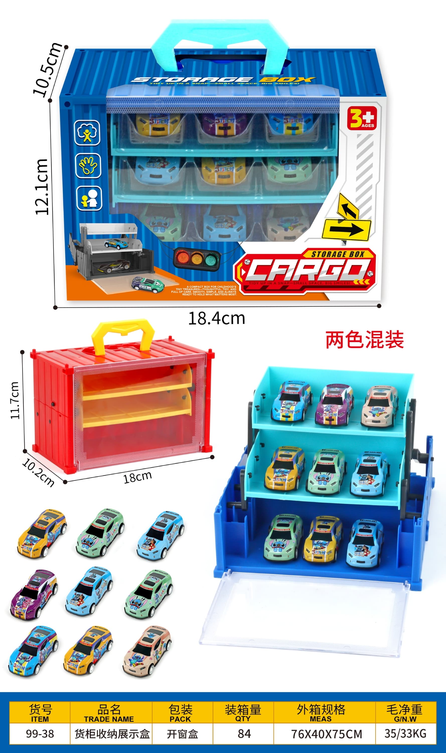 Portable Storage Display Case with 6 Stitch Pull-Back Tin Cars