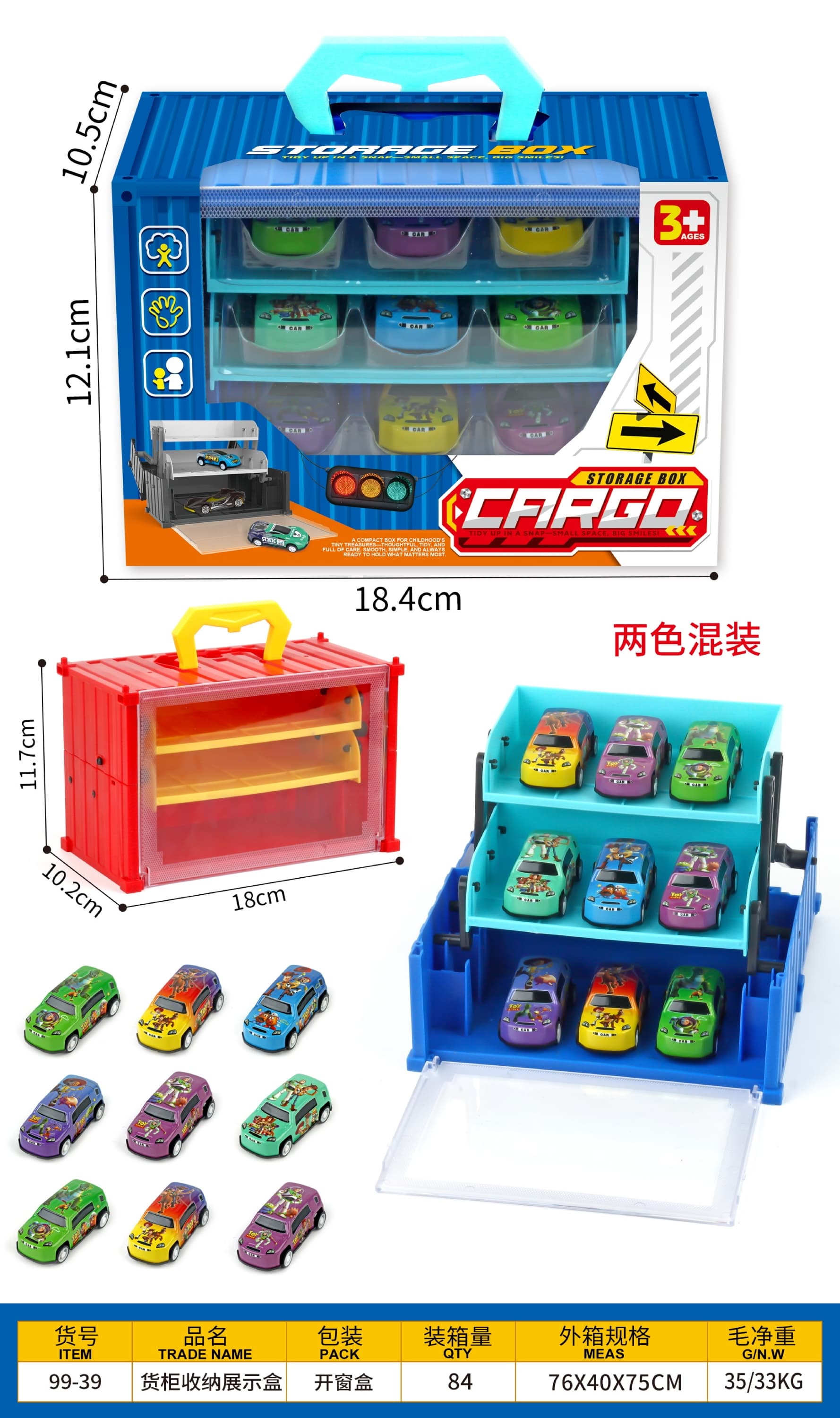 Portable Storage and Display Case with 9 Pull-Back Toy Story Cars