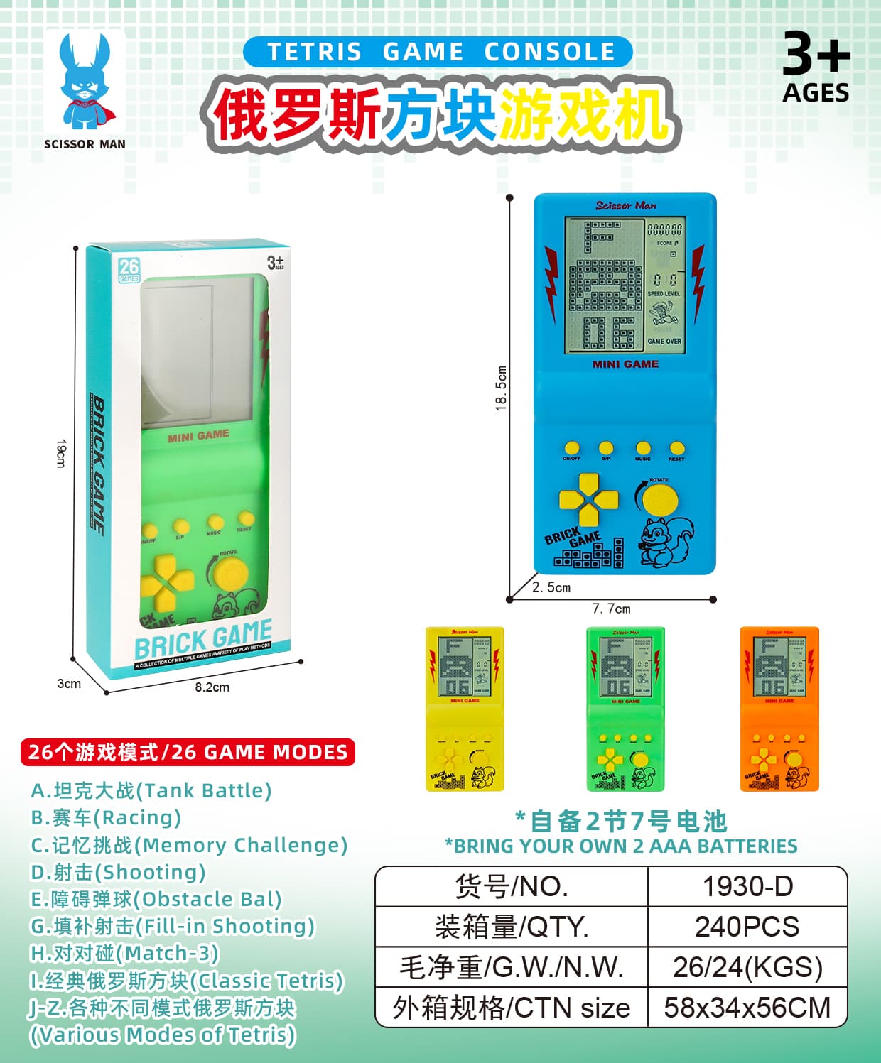 1930-D Color Box 4-inch Classic Vertical Screen 2025 New Edition Handheld Game Console with 4.1-inch Large Screen Tetris Gaming Device