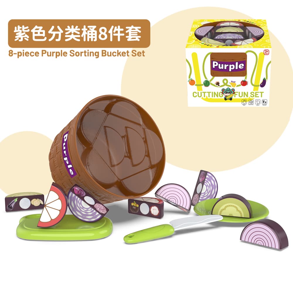 Purple Sorting Bucket 8-Piece Set, Colorful Box Packaging, Children's Role-Play Simulated Fruits and Vegetables Cutting Play Set, Plastic Semicircular Slices, Storage Sorting Bucket Included