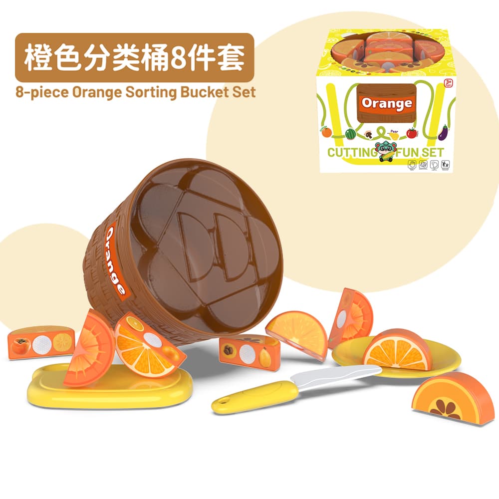 Orange Sorting Bucket 8-Piece Set, Color Box Packaging, Children's Pretend Play Simulation Fruit and Vegetable Cutting Play Set, Plastic Semicircular Sliced Fruits and Vegetables, Storage Sorting Bucket