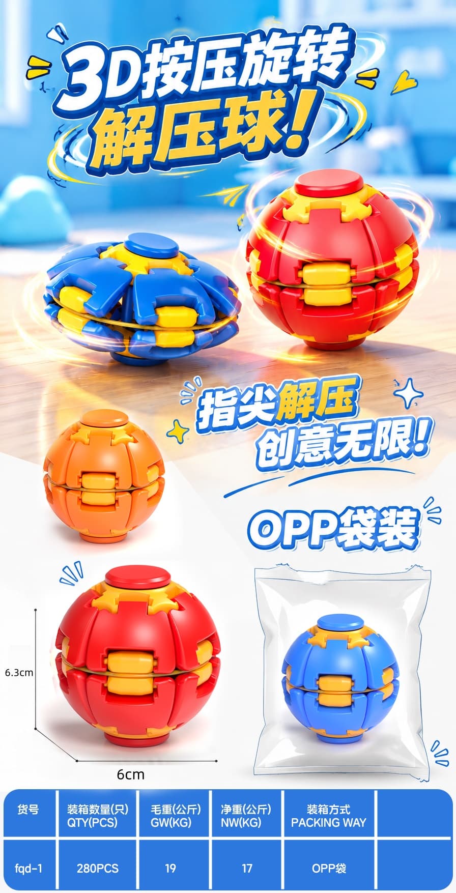 Stress Relief Toy Fidget Spinner Ball Injection Molded Version