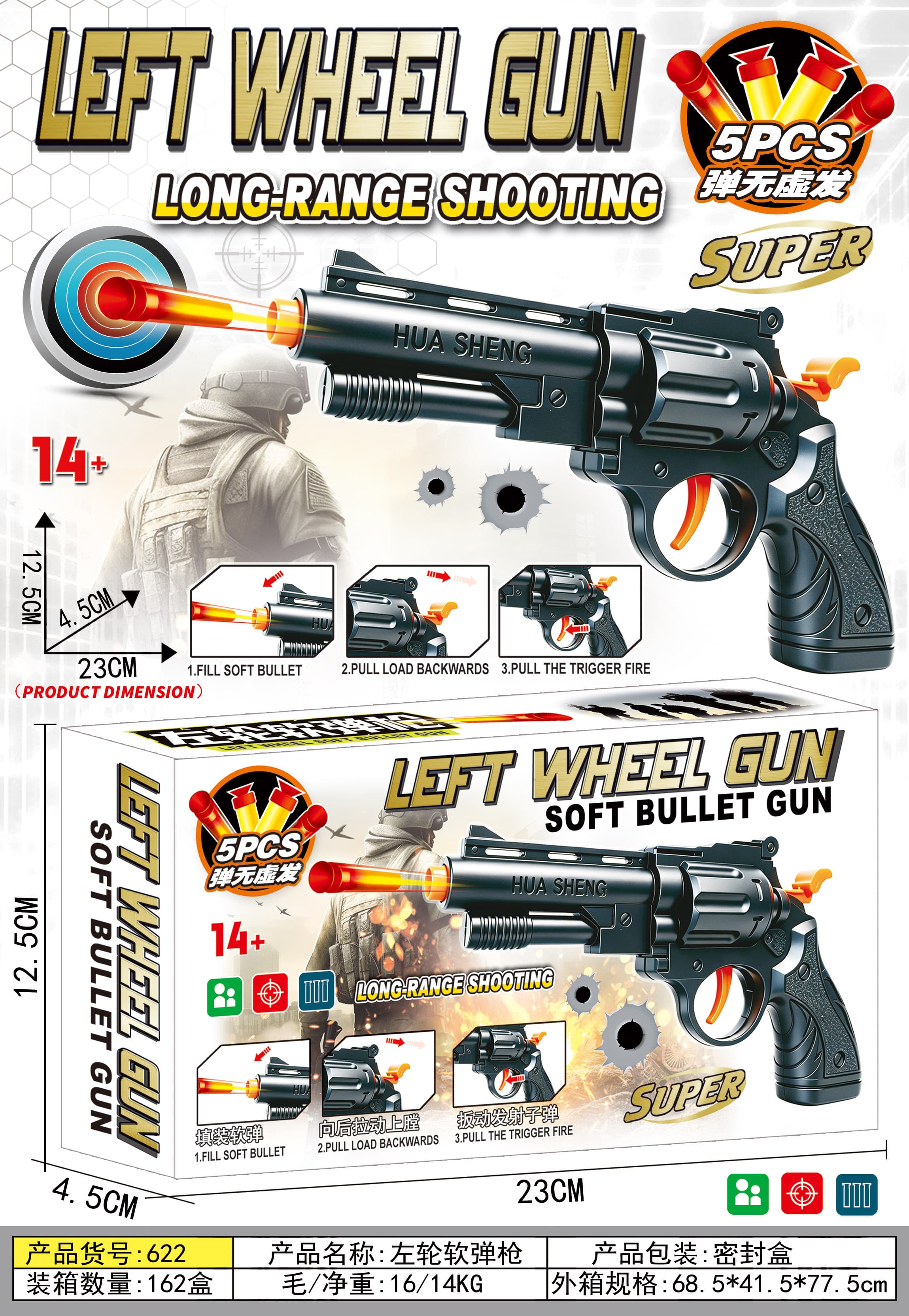 Revolver Foam Dart Gun