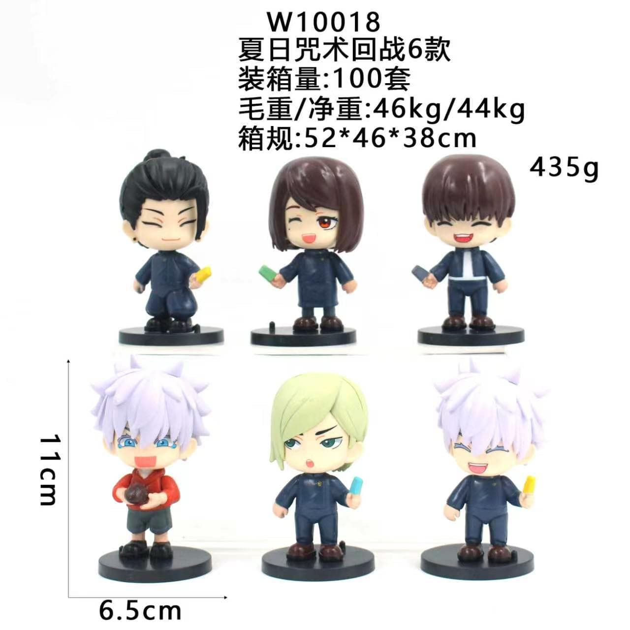 Summer Jujutsu Kaisen 6-Piece Set