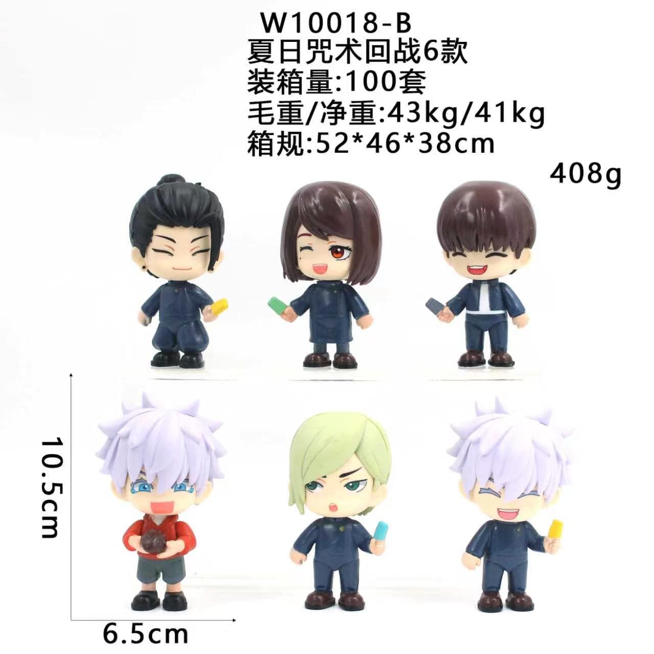 Summer Jujutsu Kaisen 6-Piece Set