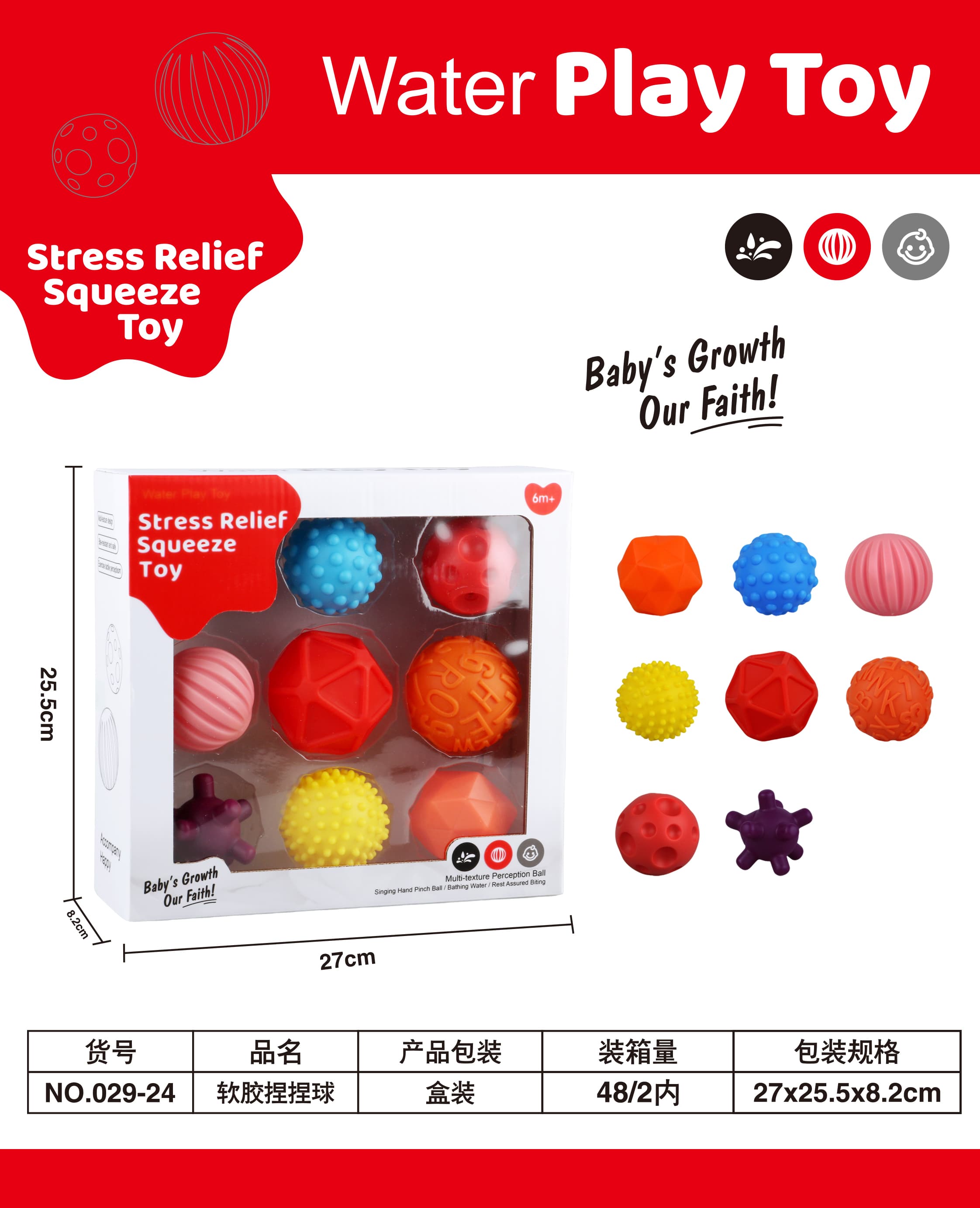 Soft Squishy Ball