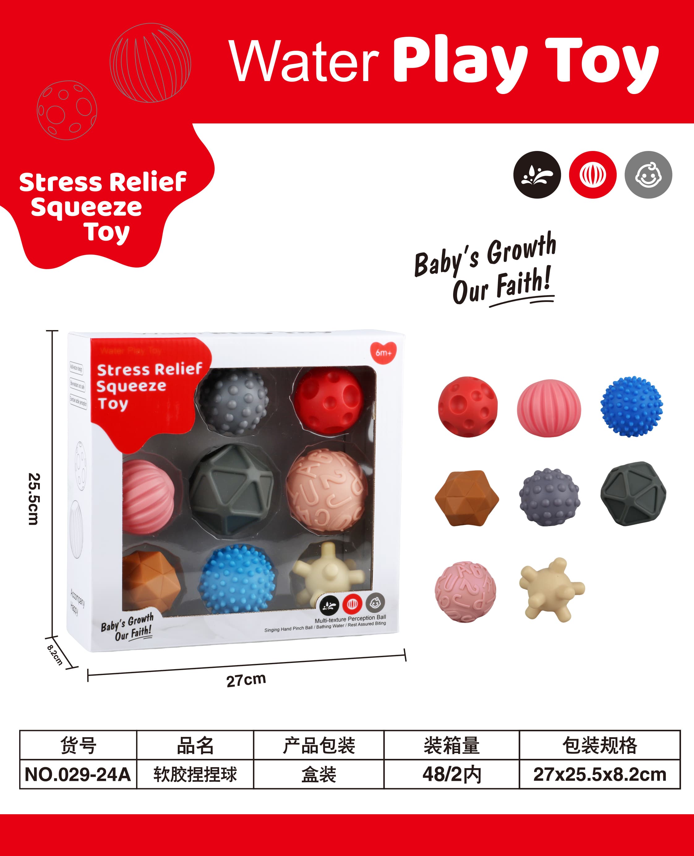 Morandi Soft Squishy Ball