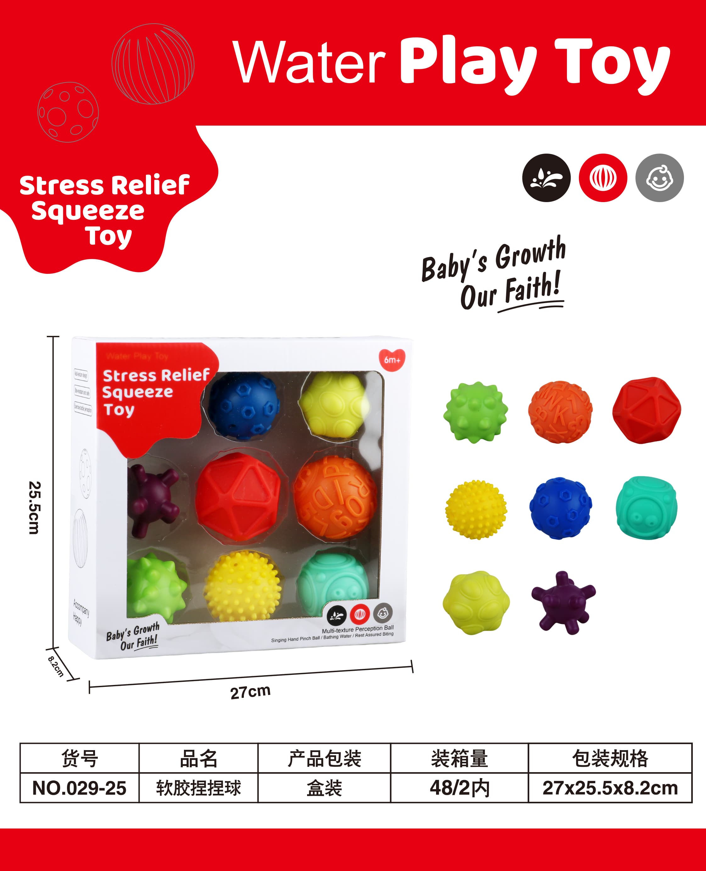 Soft Squishy Ball