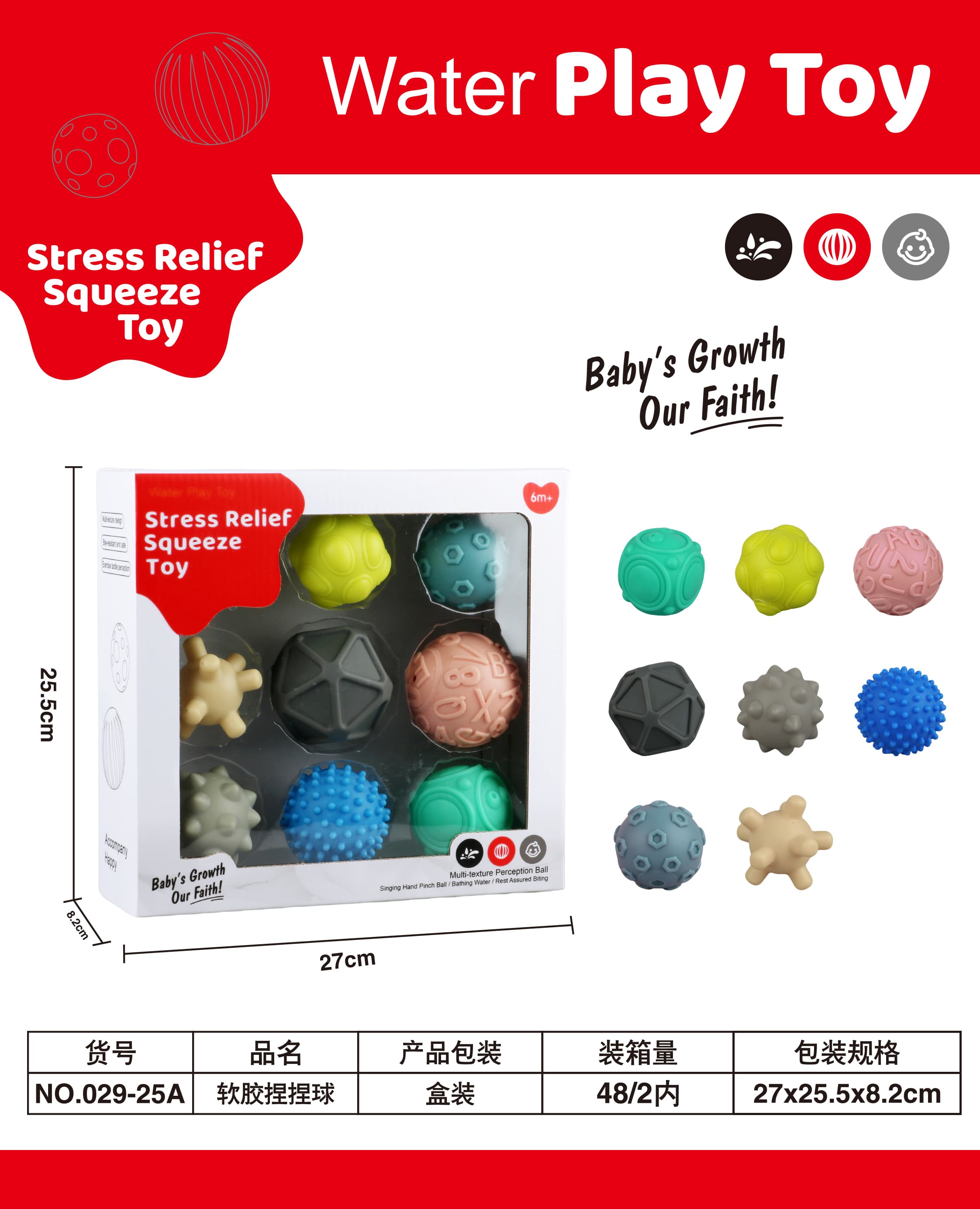 Morandi Soft Squishy Ball