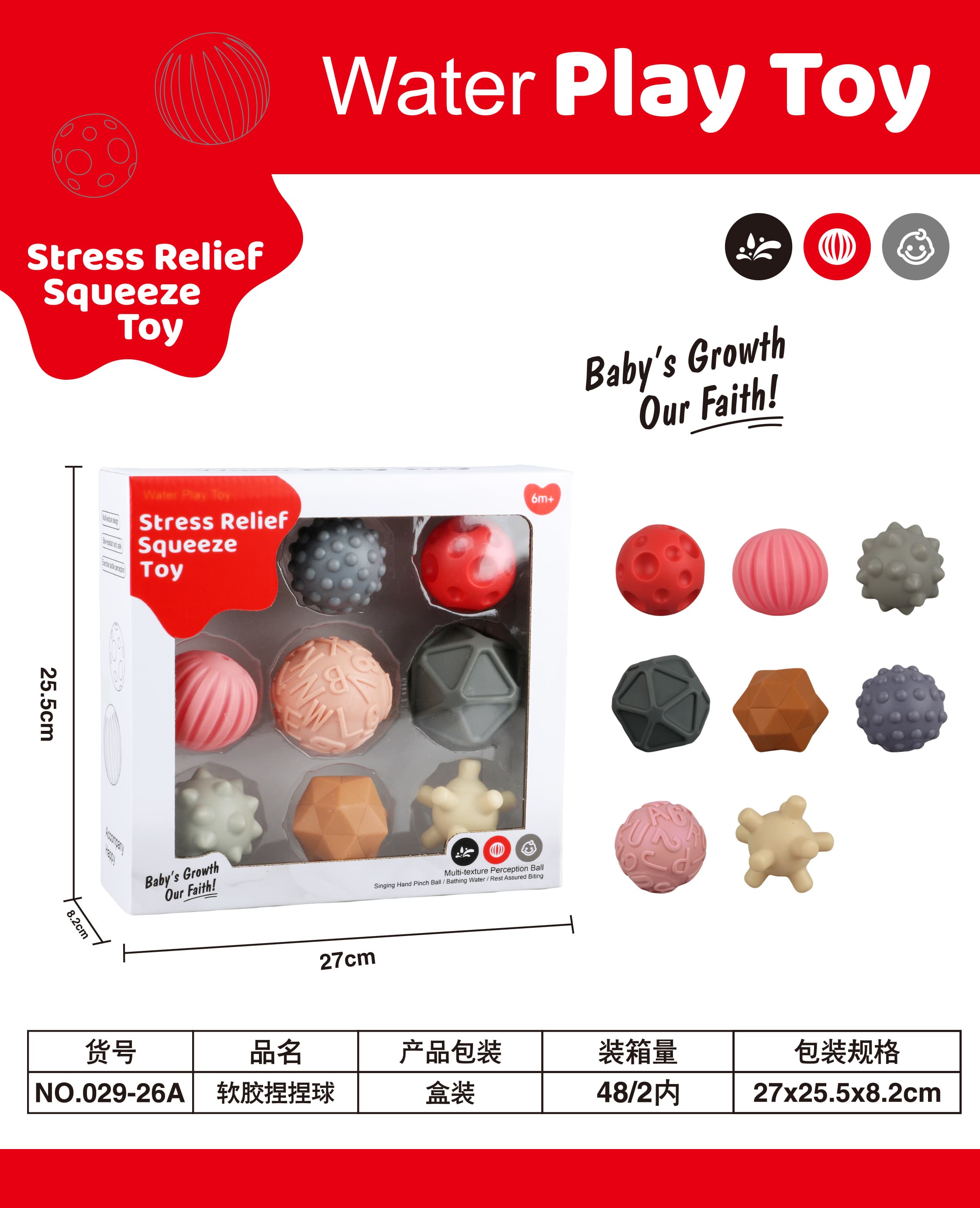 Morandi Soft Squishy Ball