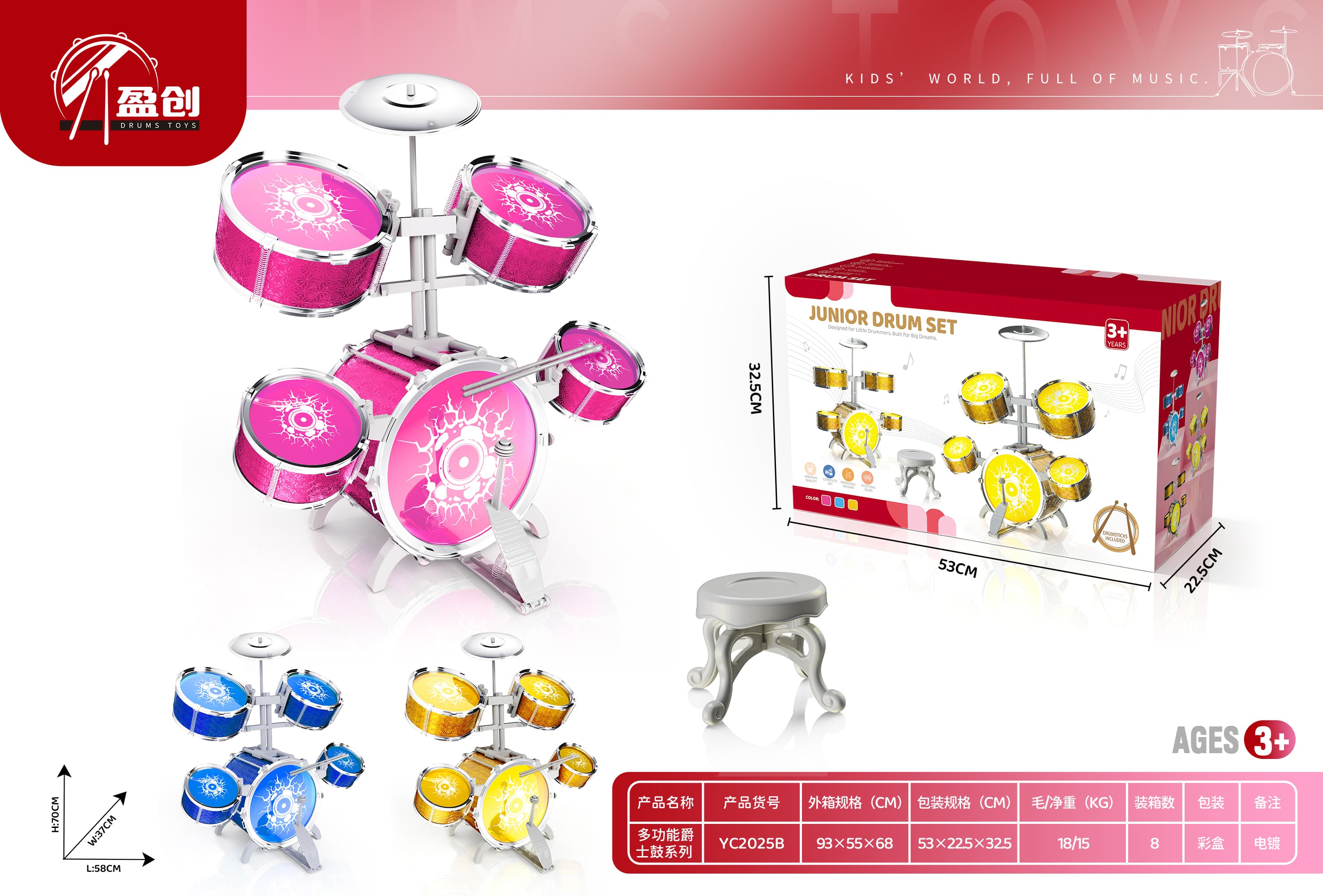 Chrome Plated Laser Jazz Drum Kit