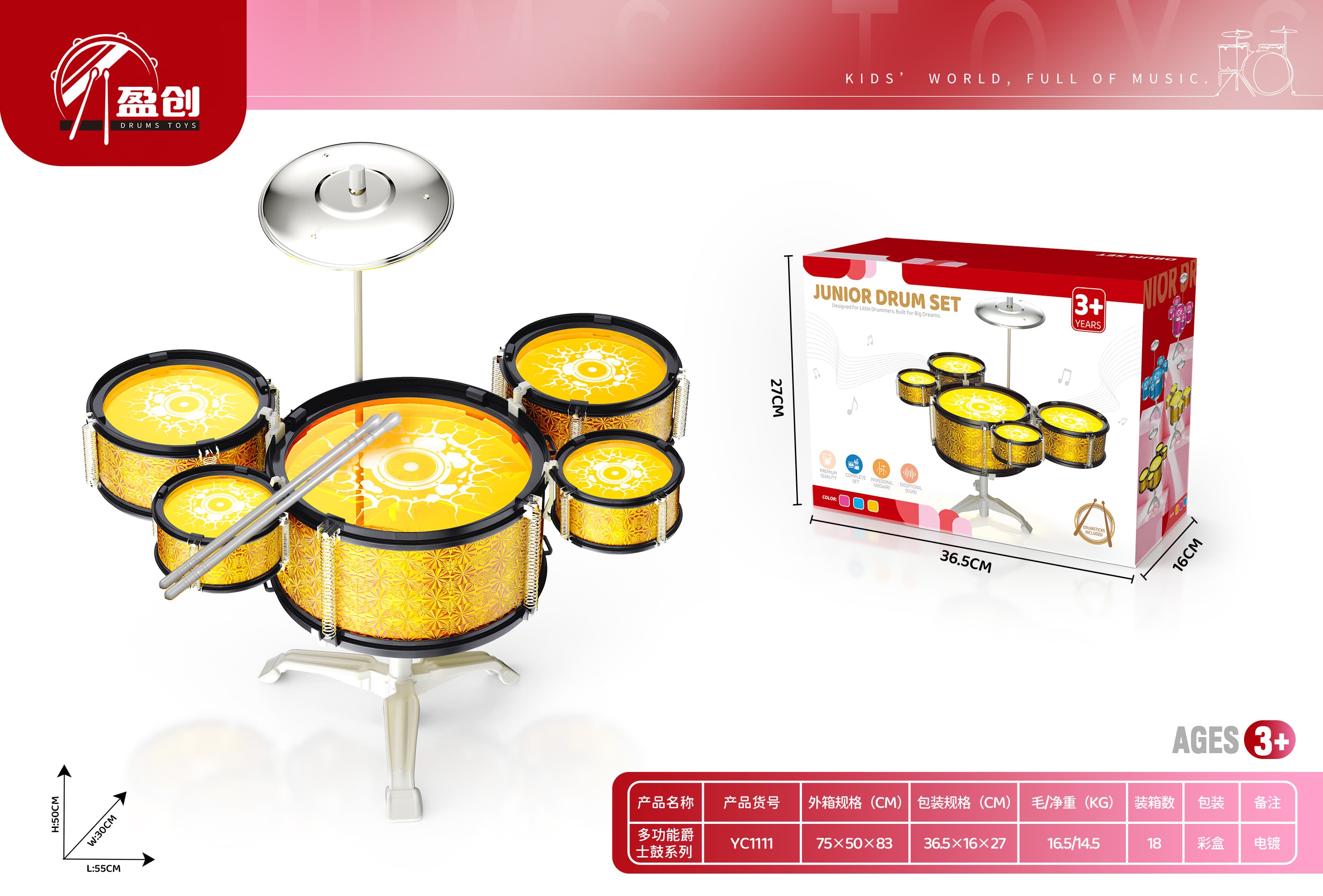 Solid Color Jazz Drum Set