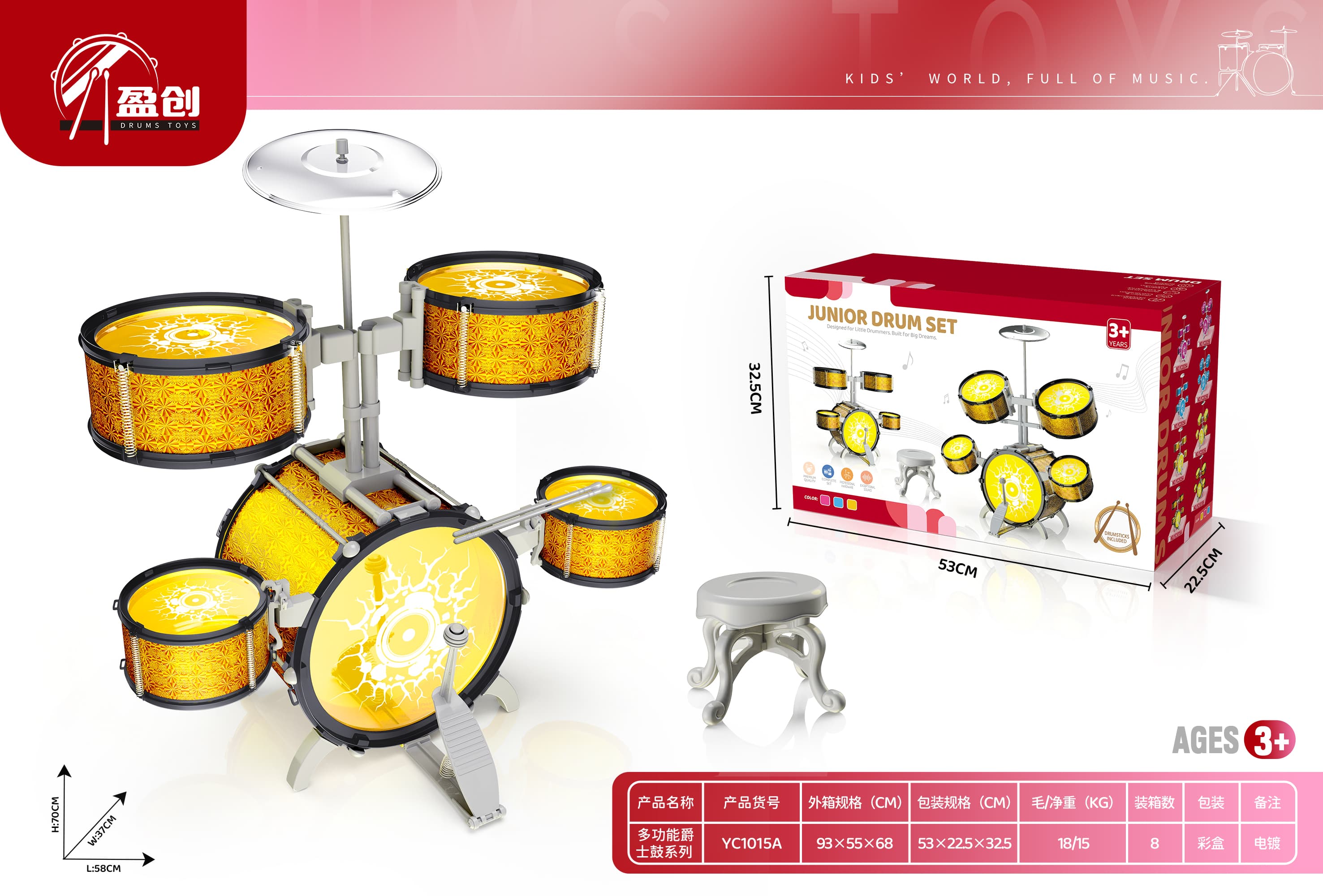 Solid Color Jazz Drum Set