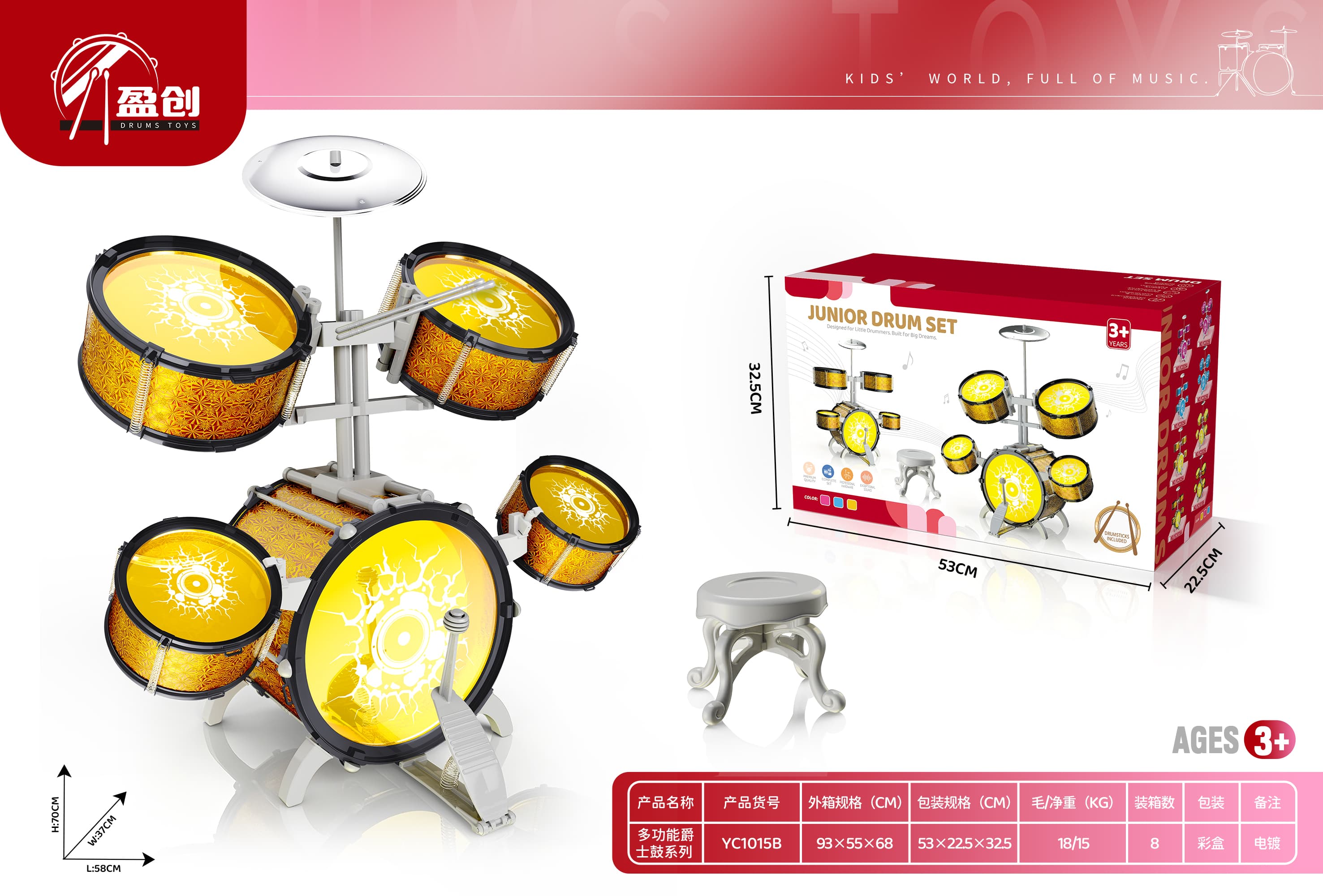 Solid Color Jazz Drum Set