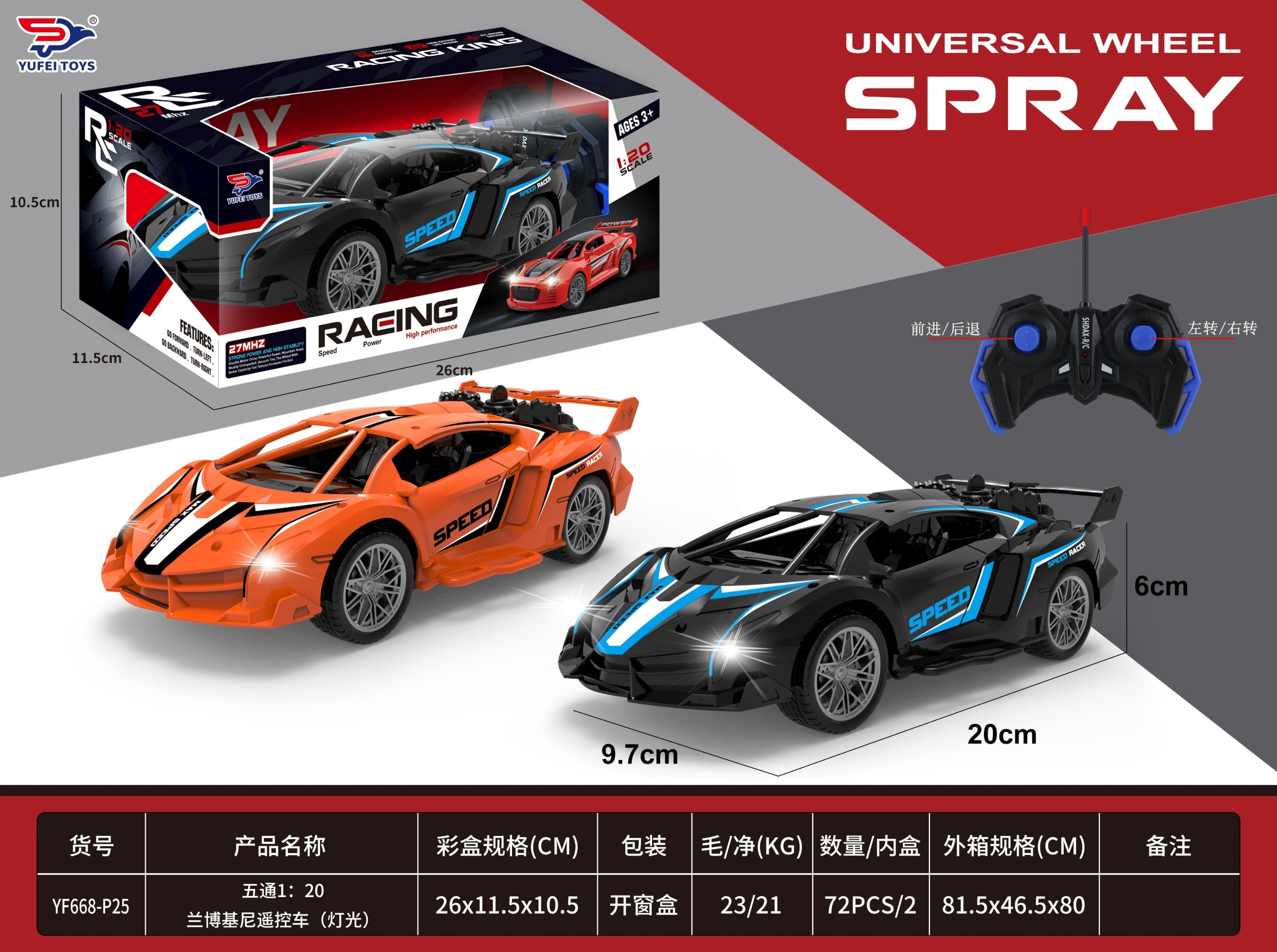 4-Channel Lamborghini Remote Control Car 1:20 Scale (with Lights)