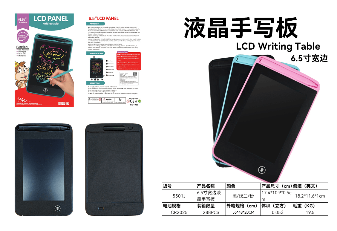 6.5-inch Monochrome LCD Writing Tablet for Kids - Early Education Learning, Doodle Drawing Board with Complete Certifications