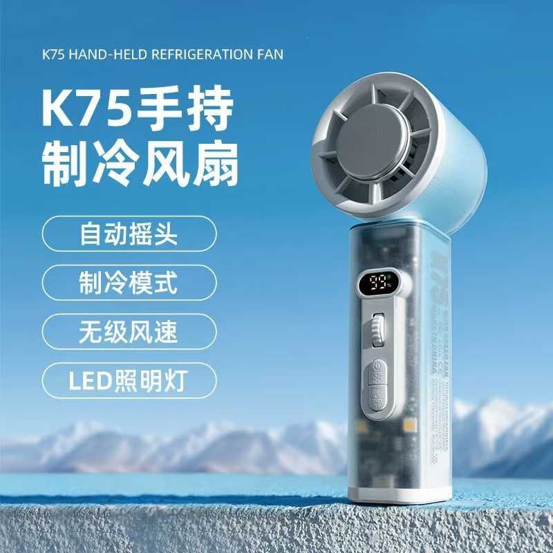 High-Speed Oscillating Handheld Fan
